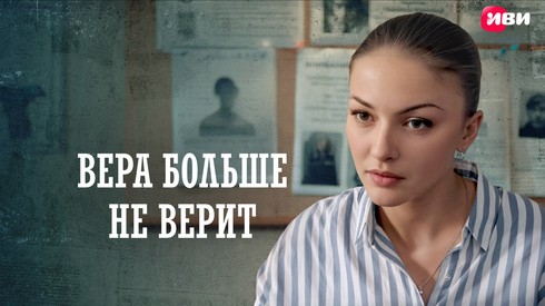 Смотреть