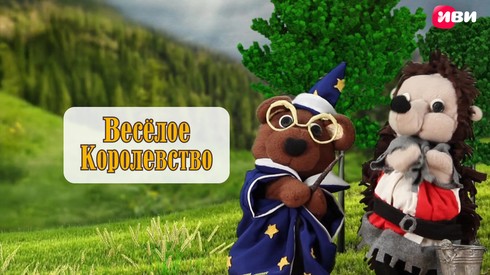 Смотреть