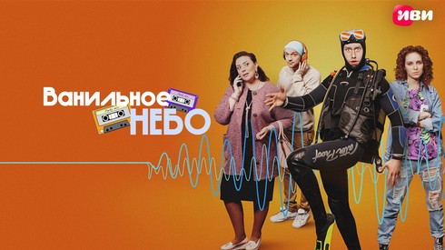Смотреть