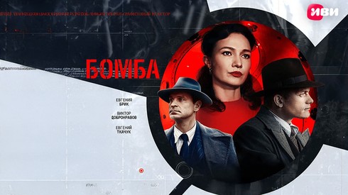 Смотреть
