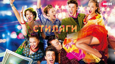 Смотреть