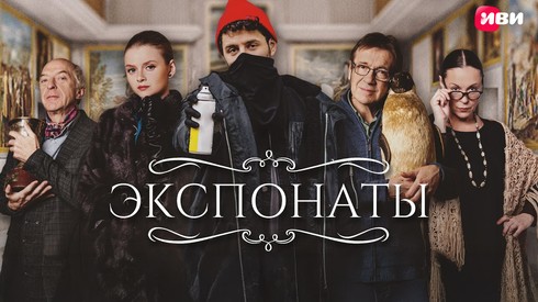 Смотреть