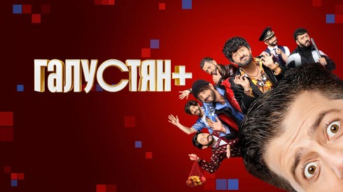 Смотреть