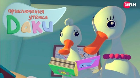 Смотреть
