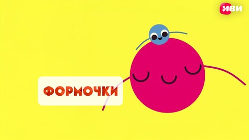 Смотреть