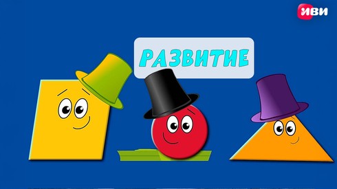Смотреть