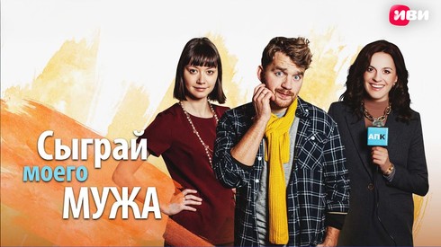 Смотреть