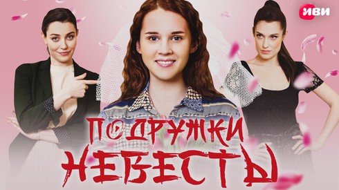 Смотреть