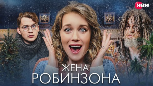 Смотреть