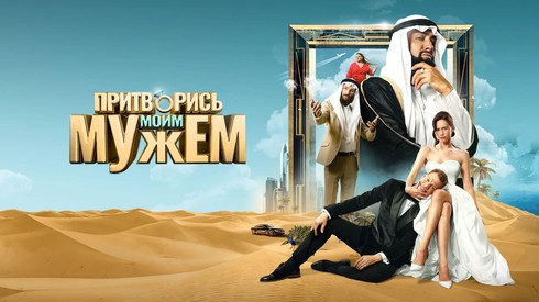Смотреть
