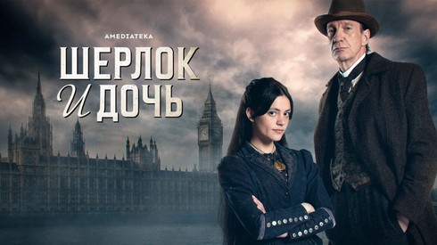 Смотреть