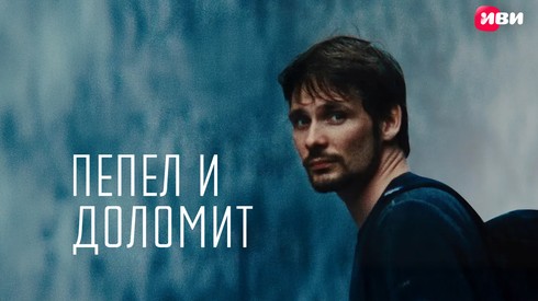 Смотреть