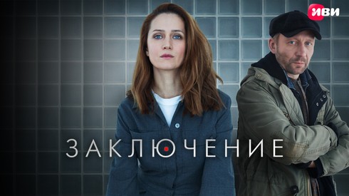 Смотреть