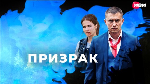 Смотреть