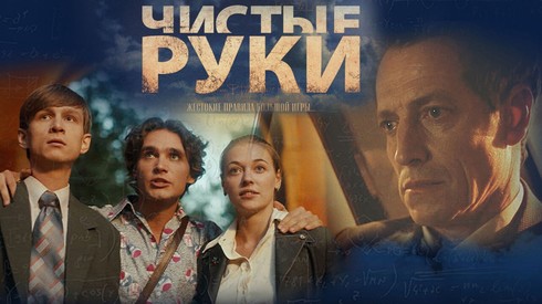Смотреть