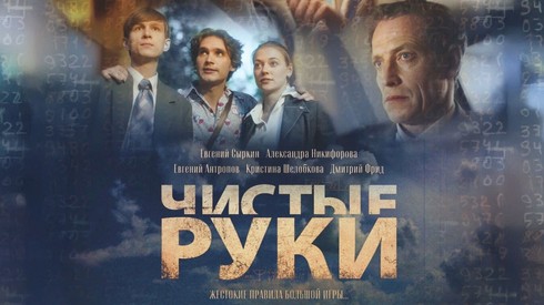 Смотреть