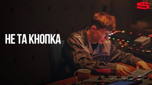 Смотреть