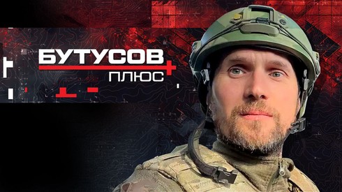 Смотреть