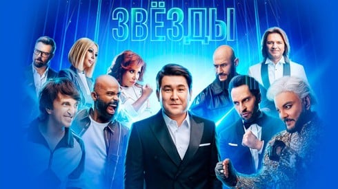 Смотреть