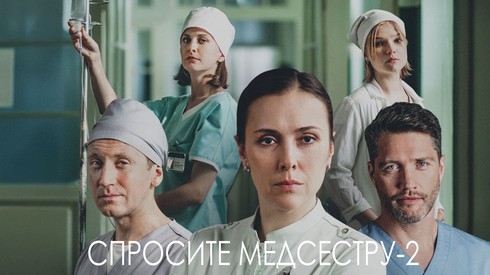 Смотреть