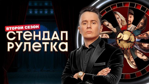 Смотреть