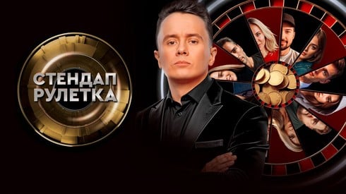 Смотреть