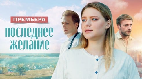 Смотреть