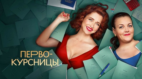 Смотреть