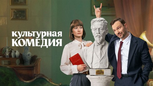 Смотреть