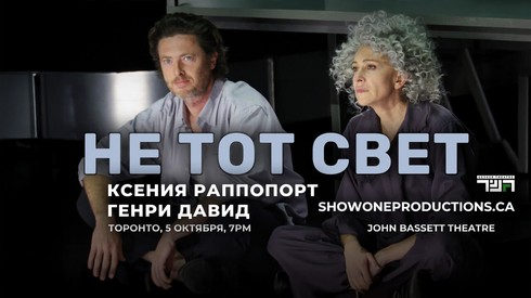 Смотреть