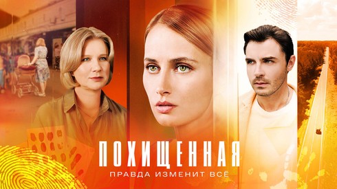 Смотреть