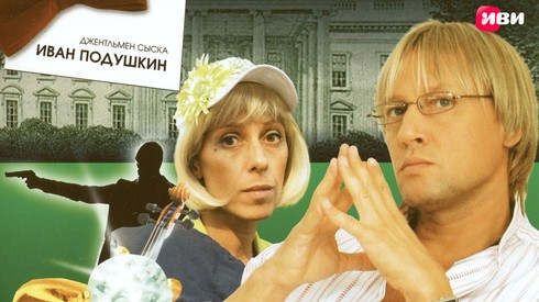 Смотреть