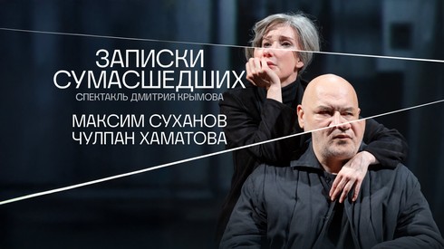 Смотреть