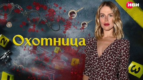Смотреть