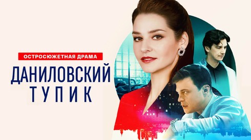 Смотреть