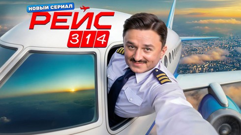 Смотреть
