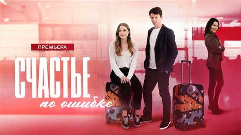Смотреть