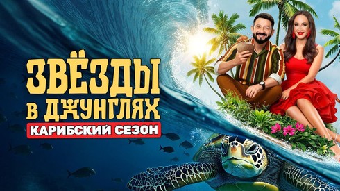 Смотреть