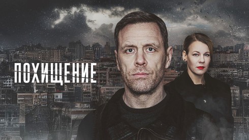Смотреть
