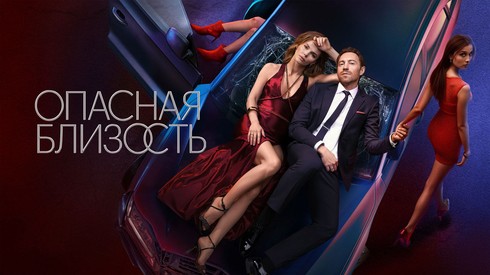 Смотреть
