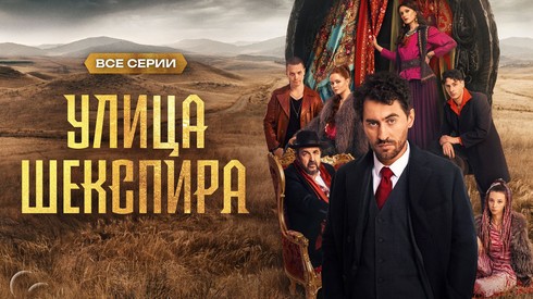 Смотреть