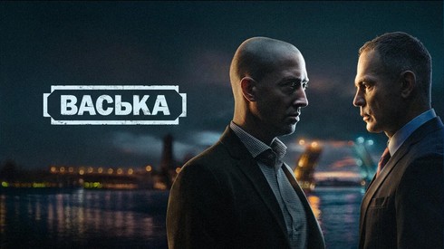 Смотреть