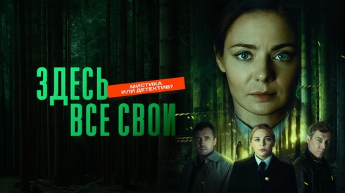 Смотреть