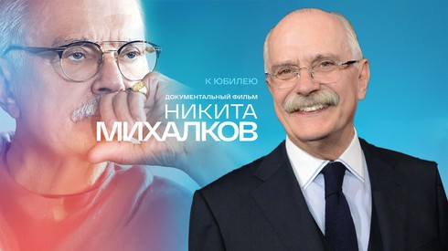 Смотреть