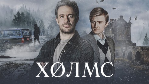 Смотреть