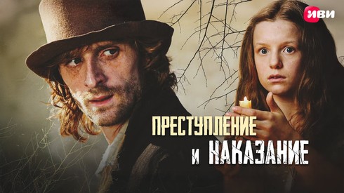 Смотреть