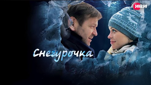 Смотреть