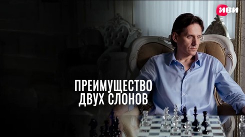 Смотреть