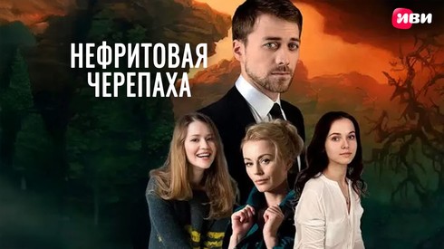 Смотреть