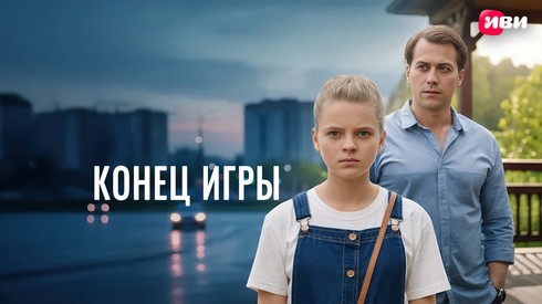 Смотреть